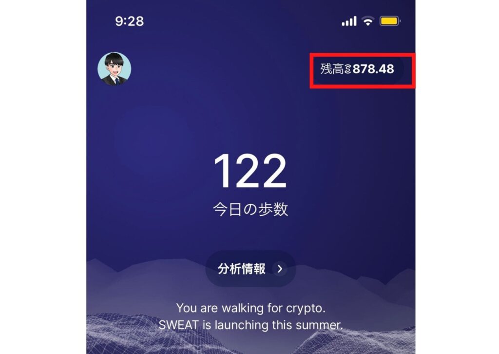 Sweat