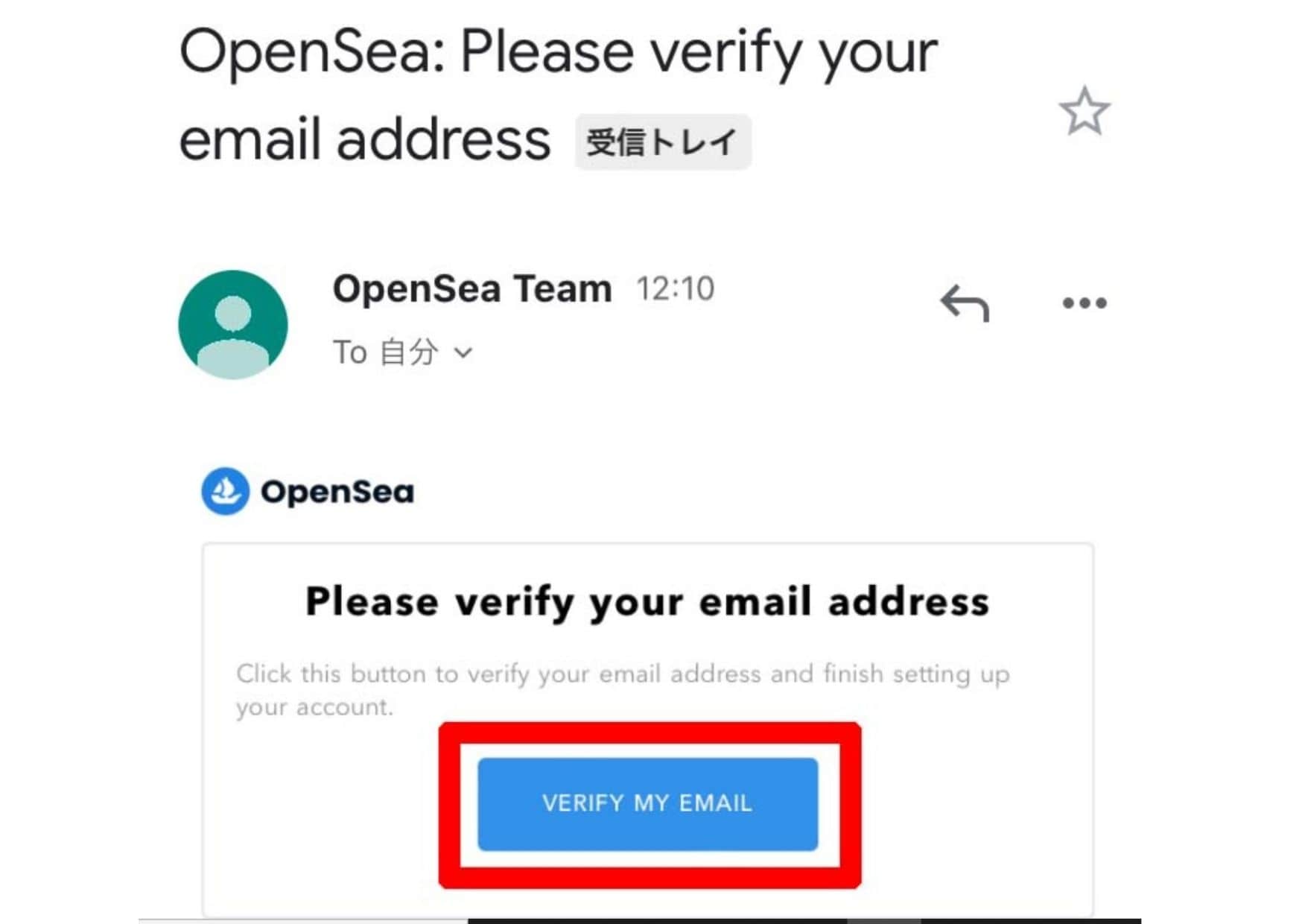 オープンシー　登録方法