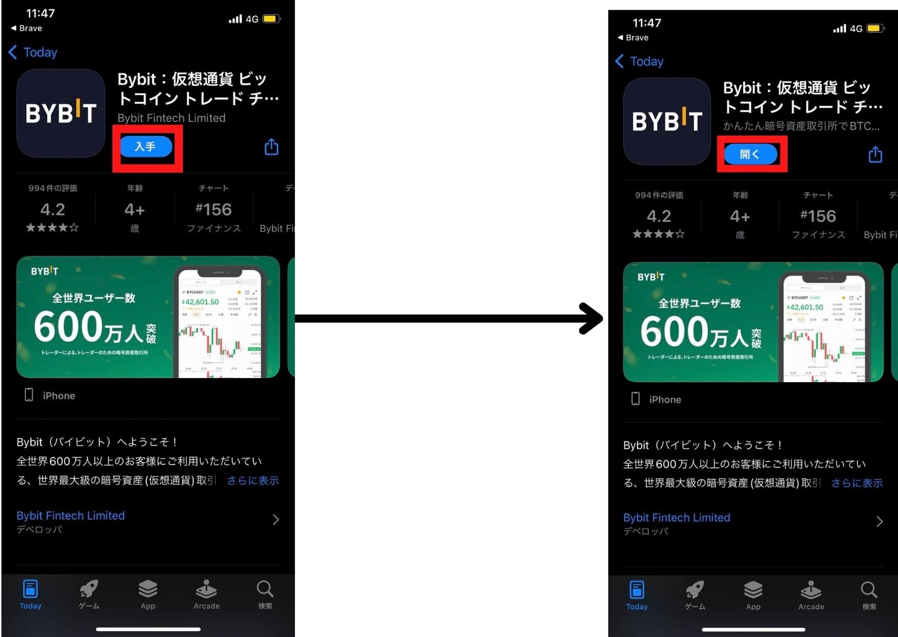 bybit 始め方
