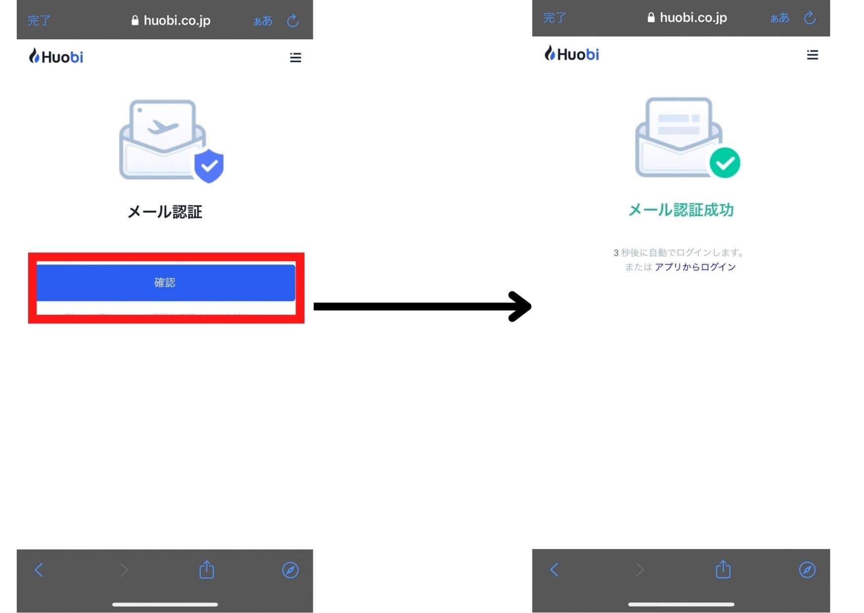 Houbi Japan 口座開設