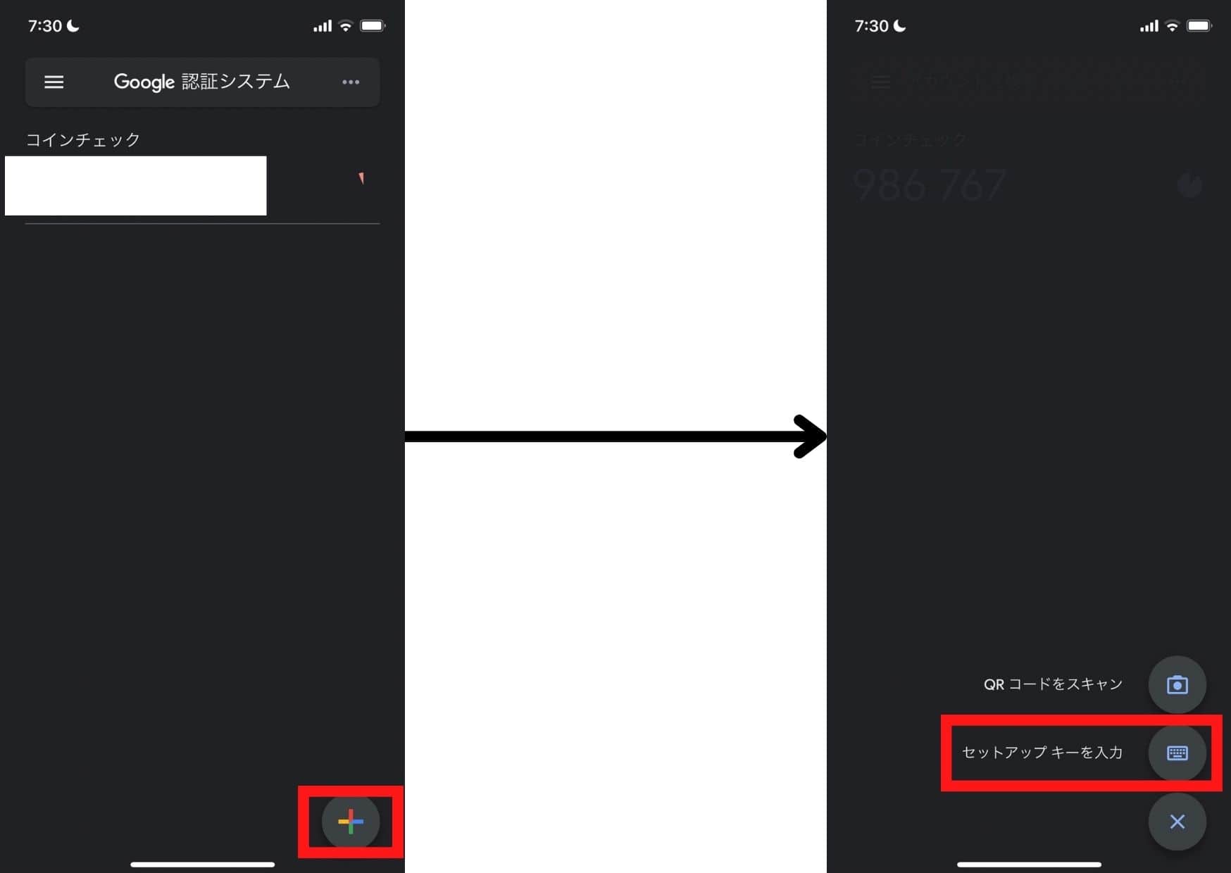 bybit 始め方