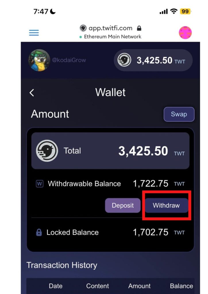 TwitFi　換金