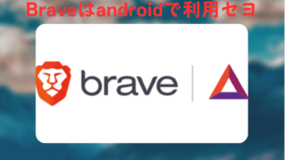 Brave android